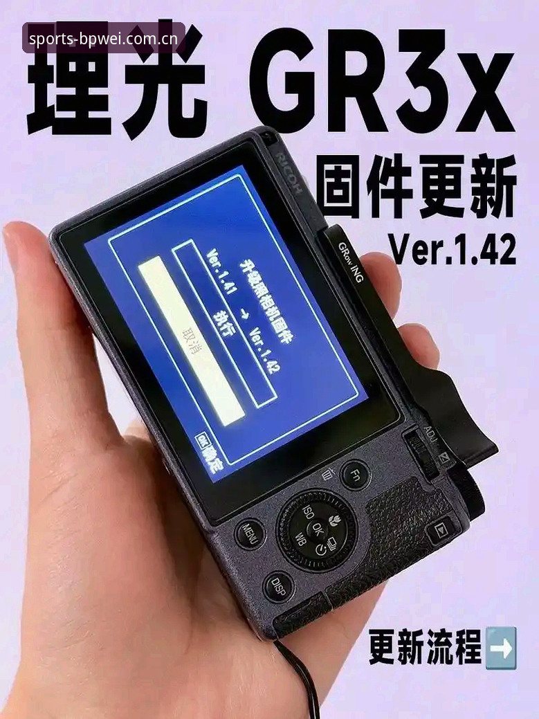 宝威体育平台v2.3.0版本更新内容与完整使用教程